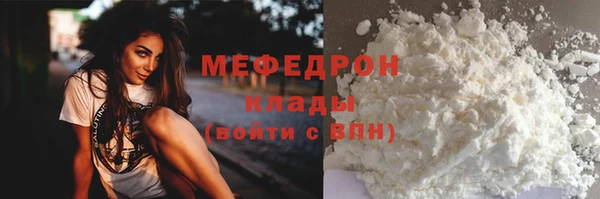 COCAINE Беломорск