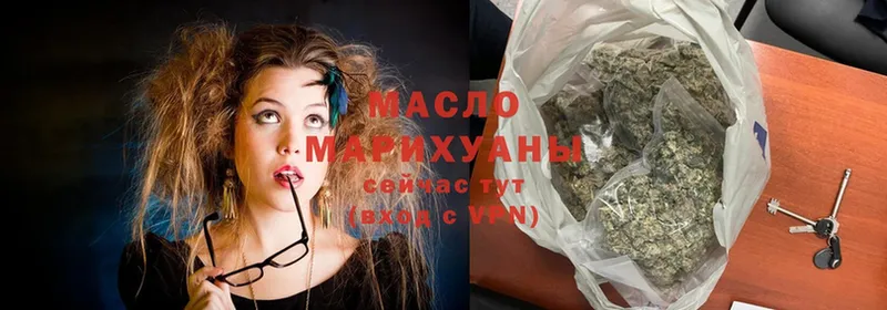 Дистиллят ТГК Wax  omg сайт  Калач-на-Дону 